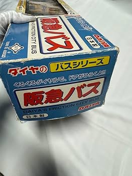 ダイヤのバスシリーズ　阪急バス　おもちゃ Amazon.co.jp: ダイヤのバスシリーズ 阪急バス おもちゃ UT